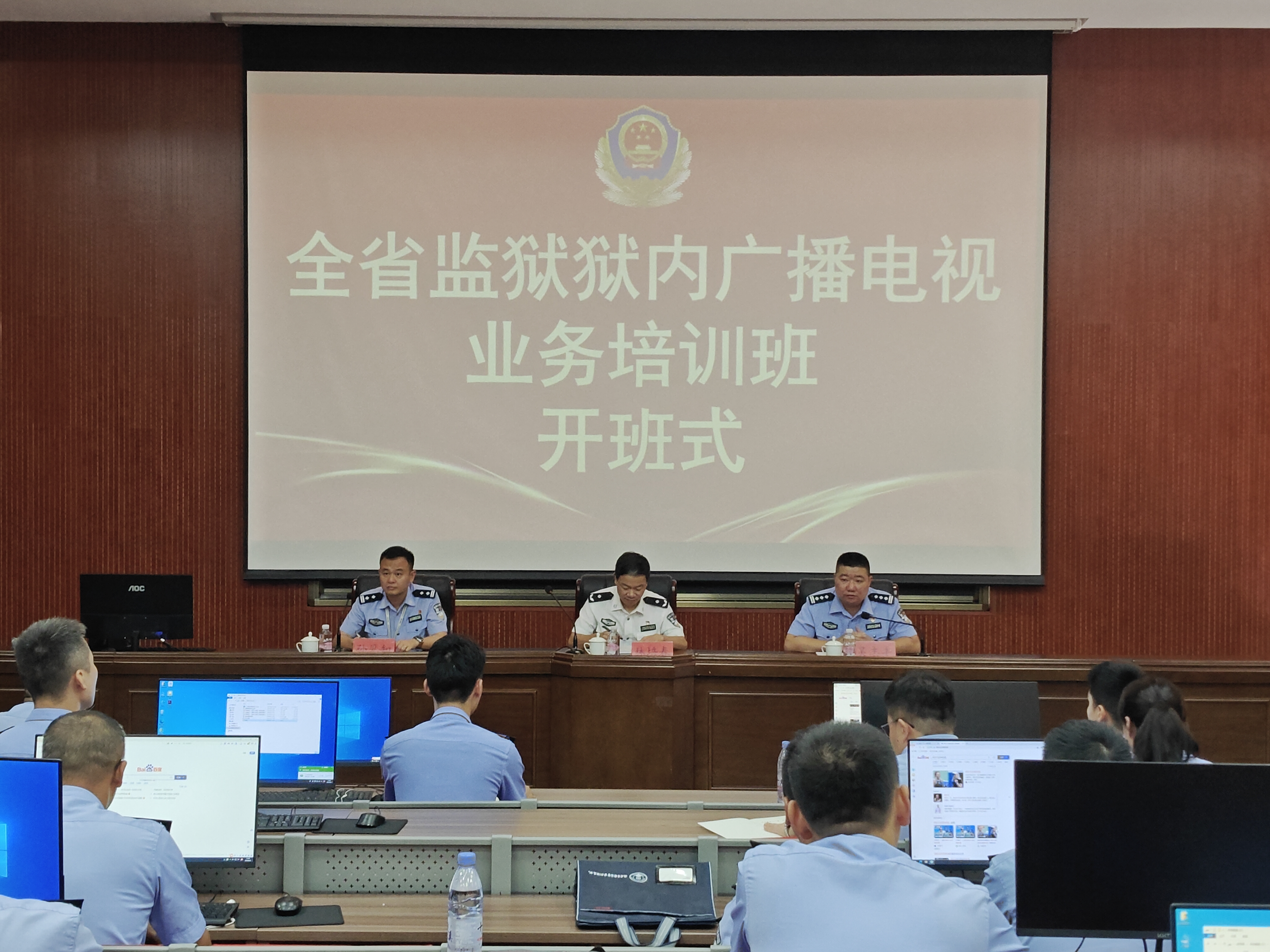 全省監獄獄內廣播電視業務培訓班圓滿結業